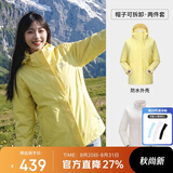 骆驼（CAMEL）冲锋衣女三合一黑色外套男户外防暴雨防风防水旅游登山服