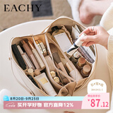 EACHY化妆包女大容量便携ins高级感网红2025旅行品洗漱收纳袋-奶杏白XL