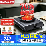 红日（RedSun）红外线燃气灶单灶台式煤气灶家用天然气液化气单眼猛火灶熄火保护一级能效70%高热效节能省气108D 浅灰色 液化气