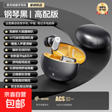 夹耳式无线蓝牙耳机2025新款跑步运动超长续航大电量高颜值不入耳开放式单耳 品牌好货【罗凡尼】超短柄耳机 钢琴黑-双耳带充电仓