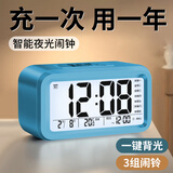 凯然闹钟智能电子夜光聪明灯自动感光儿童学生钟多功能电子钟温湿度计 充电蓝色（智能感光*语音报时）