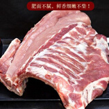 新店促销】散养土猪肉带皮黑猪肉五花肉前腿肉后腿肉排骨肋排板油 三