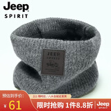 JEEP帽子男士围脖加绒保暖针织围巾秋冬季防寒护脖套头围巾A0636