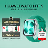 华为（HUAWEI）【咨询享优惠】WATCH FIT 5运动智能手表蓝牙通话轻薄大屏高中学生健康管理NFC门禁男女心率 向新绿【甄选表带+精美表盘】