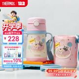 膳魔师（THERMOS）儿童水杯吸管保温杯巧虎带杯套把手316L不锈钢学生杯幼儿TCKC