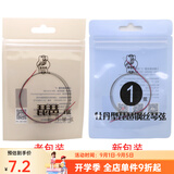 敦煌牌琵琶弦牡丹型钢丝尼龙琵琶琴弦1/2/3/4弦缠线弦民族乐器琴弦 1号弦 （缠尼龙）
