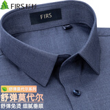 杉杉【舒弹莫代尔】长袖衬衫男免烫抗皱休闲商务高档衬衣 灰蓝色 43