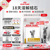 皇家泌尿道处方猫粮LP34稀释尿液溶解鸟粪石成猫全价处方粮配方粮6KG