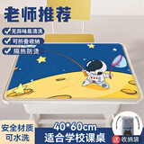 拜杰儿童餐垫小学生餐垫餐桌垫午餐垫婴儿宝宝便携餐垫桌布野餐垫