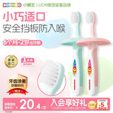 狮王（Lion）小狮王儿童牙刷1-2岁 婴幼儿宝宝细软毛乳牙清洁牙刷单支颜色随机