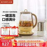 北鼎（Buydeem）养生壶 全自动温泡银耳壶 玻璃恒温家用养生花茶壶 大容量煮茶器煮茶壶 送礼好物礼物 【煮茶套餐】K118鹅仔黄+茶篮 1.5L