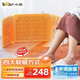 小熊（Bear） 取暖器家用暖脚器暖脚宝便携电暖器办公室桌下暖脚垫暖腿保暖平立多用 【折叠款丨节能低耗】 四重保护 DNQ-C03J1