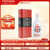 天佑德【中秋礼品】青稞酒 （21版红四星）清香型白酒 青海特产 42度 500mL 1瓶
