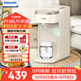 飞利浦（PHILIPS）即热式饮水机家用UV杀菌小型台上免安装办公室桌面热饮机电热水壶便携烧水壶ADD8202