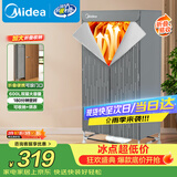 美的（Midea）【600升可折叠】干衣机烘干机家用便携式婴儿衣物护理机除菌除螨衣物收纳折叠式除湿机HBGJ15F1