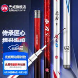 光威（GW） 鱼竿赤刃五六代台钓竿超轻超硬碳素钓鱼竿垂钓钓具用品调手竿 2.7m 赤刃Ⅴ代裸漆版