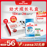 皇家狗粮幼犬成长礼盒（幼犬粮 800g+成犬粮 50g*5）小型犬 泰迪 贵宾