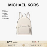 MICHAEL KORS礼物轻奢MK女包JAYCEE大容量双肩包 中号 奶白色