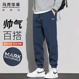马克华菲（MARK FAIRWHALE）休闲裤男士卫裤秋冬季宽松束脚裤子男裤百搭长裤子 藏青色 M