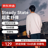 京东京造超柔卫衣男运动长袖t恤26秋季新款圆领外套男打底衣服 蒸汽灰 L