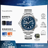 汉米尔顿（Hamilton）汉密尔顿卡其超越风速双历自动机械表45蓝盘瑞士手表男士硬朗配饰