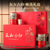 茗军师红茶武夷山正山小种特级250g2024新茶茶叶礼盒装送礼品源头直发