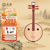 星海中阮民族乐器 原木色花开富贵头饰8512非洲紫檀木中阮