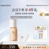 毛戈平光感柔润水奶油粉底液M801自然色30ml生日礼物送女生