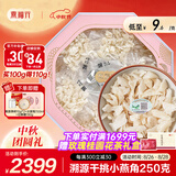 燕福元干燕窝干盏燕碎燕窝碎白燕角燕盏碎溯源进口孕期营养补品送礼礼盒 溯源小燕角 250g*1盒 【送燕碎20g】
