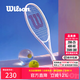 威尔胜（Wilson）男女初学者大拍面轻量单人带线自练神器大学生网球拍训练器套装 女生推荐【风信紫】*送初学套装