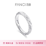 范琦（Fanci）【单戒集合】莫比乌斯环情侣戒指银饰尾男女戒生日礼物送女友 足银熔岩之恋-女戒