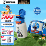 杯具熊（BEDDYBEAR）开口笑双饮儿童保温杯带吸管水杯学生大容量保温壶600ML赛罗出击