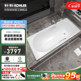 科勒（KOHLER）浴缸卫生间成人浴盆嵌入式搪瓷铸铁浴缸家用防滑浴池泡澡浴缸 铸铁嵌入式 1.5米（带扶手）