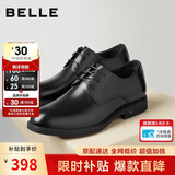 百丽男鞋通勤商务正装皮鞋牛皮鞋男士婚鞋真皮鞋A0916 黑色-无钉版 44