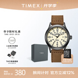 天美时（TIMEX）欧美石英男士手表名表远征夜光日历防水户外运动七夕情人节礼物 【镇店爆款】T49963