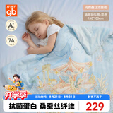 好孩子（gb）儿童夏被婴儿被子宝宝薄被儿童幼儿园7A抗菌空调被开学季