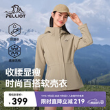 伯希和（Pelliot）冲锋软壳衣春秋防风衣防泼水收腰女士外套休闲登山服12330602黄M