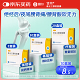 10盒[甘同] 骨化三醇软胶囊0.25μg*20粒/盒