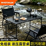 沃特曼户外折叠桌大号IGT多功能战术桌便携收纳野餐露营桌轻量露营装备