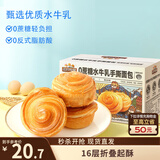 三只松鼠0蔗糖水牛乳手撕面包1kg 早餐面包营养饱腹代餐蛋糕糕点