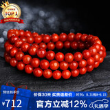 石玥珠宝精品5-5.5mm凉山南红玛瑙手串转运珠手链项链男女士款 水晶玛瑙