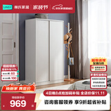 林氏家居简约衣柜现代大衣柜推拉门卧室衣柜家用柜储物柜原木风家具LS214