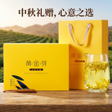 天旭茶叶绿茶安吉黄金芽白茶礼盒装新茶春茶特级中秋送礼送长辈礼180g