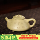 百年利永宜兴紫砂壶纯全手工原矿本山绿泥刻绘子冶石瓢壶功夫茶具泡茶壶