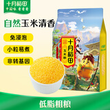 十月稻田 玉米糁 2斤 苞米碴 玉米渣玉米粥 熬粥 杂粮 低脂粗粮 大米伴侣