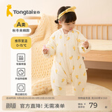 童泰婴幼儿睡袋秋冬季款夹棉宝宝连体睡衣纯棉儿童加厚防踢被防惊跳 黄色香梨 73cm
