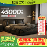 狄普牛皮艺床意式佛山十大品牌主卧室婚房1.8x2m至尊版框架大床云悠悠
