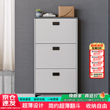 雅美乐鞋柜家用门口 三门简约超薄翻斗玄关走廊入户门厅放鞋柜