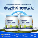 Maxigenes澳洲进口牧场【沃尔玛】【蓝胖子】全脂高钙奶粉1kg/罐全家营养 全脂高钙奶粉 1kg/罐*2 儿童学生中老年