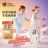 贝肽斯婴儿睡袋暖姜3.0儿童分腿睡袋婴幼儿防踢被睡衣春秋双层 原野2XL